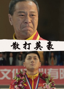 鹫尾芽衣
